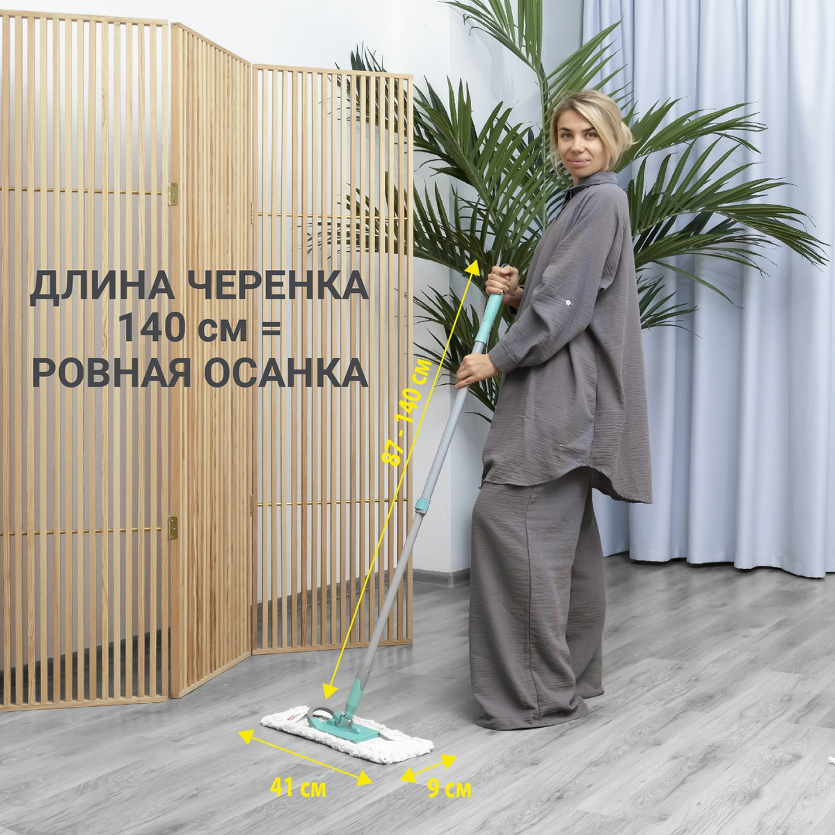 5 Универсальная швабра для пола Hausmann Professional Telescopic фото 5