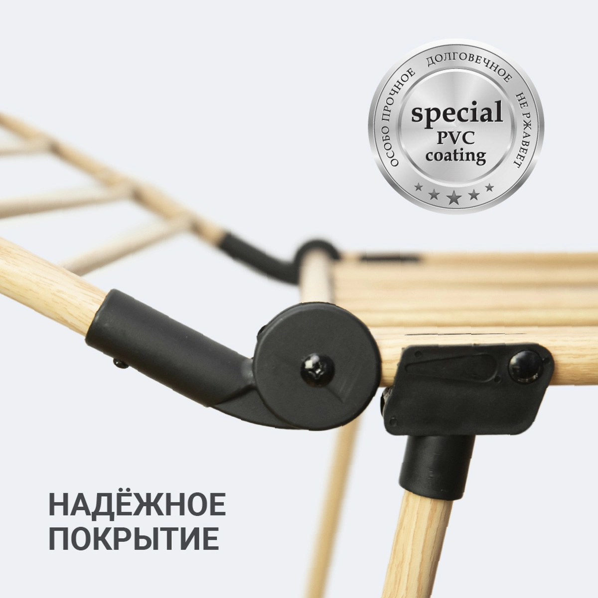 4 Сушилка для белья напольная Hausmann Jaya фото 5