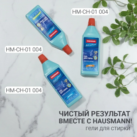 Сушилка для белья напольная Hausmann Jaya фото 6