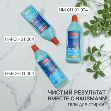 9 Чехол для одежды Hausmann 100x60см, коричневый фото 6