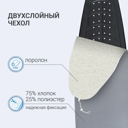 Доска гладильная Hausmann Vega фото 9