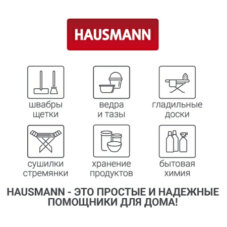 10 Чехол для одежды Hausmann 100x60см, синий фото 10