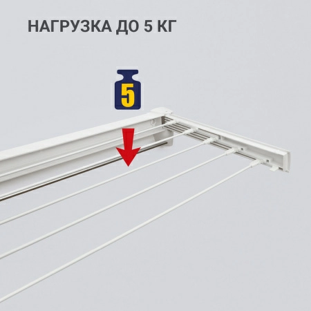 Сушилка для белья Hausmann Altair 70 настенная фото 6