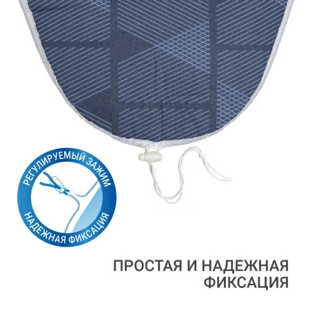 Чехол для гладильной доски Hausmann, синий фото 6